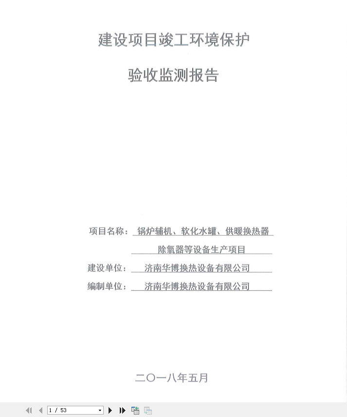 黄瓜视频污下载
