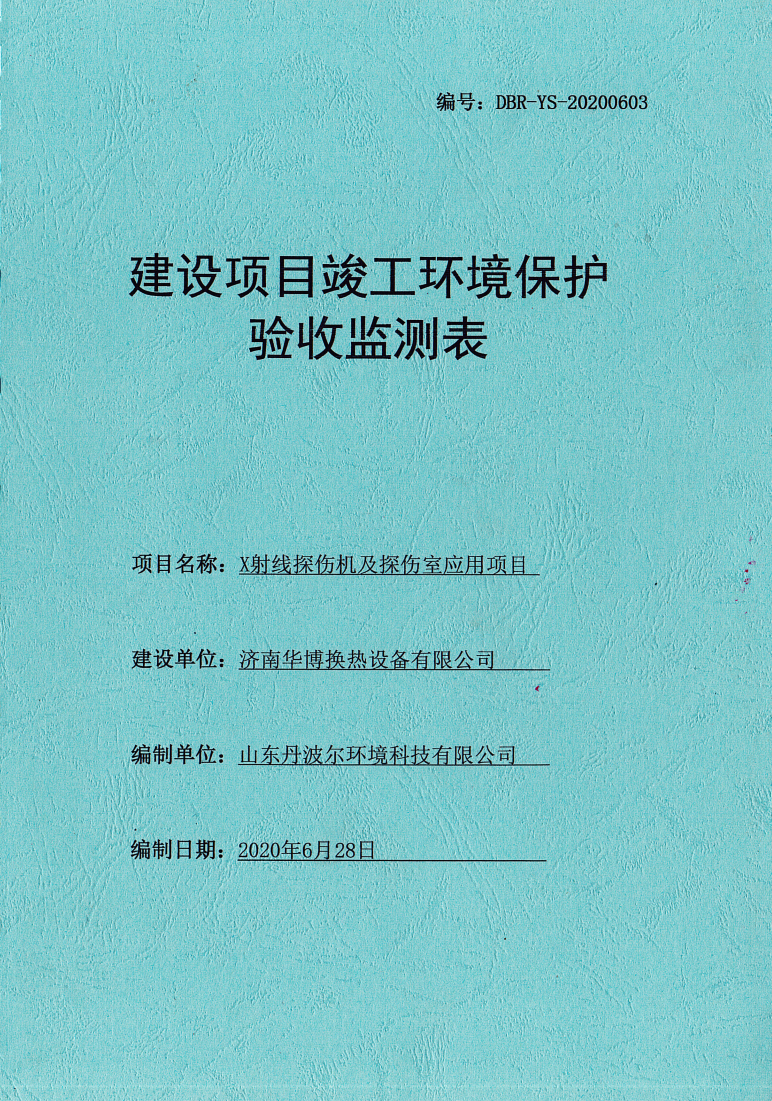 黄瓜视频APP免费
