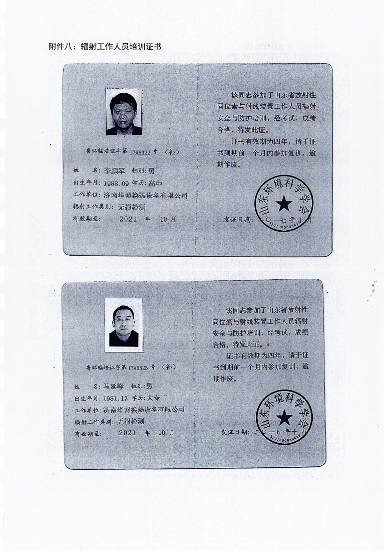 黄瓜视频APP免费