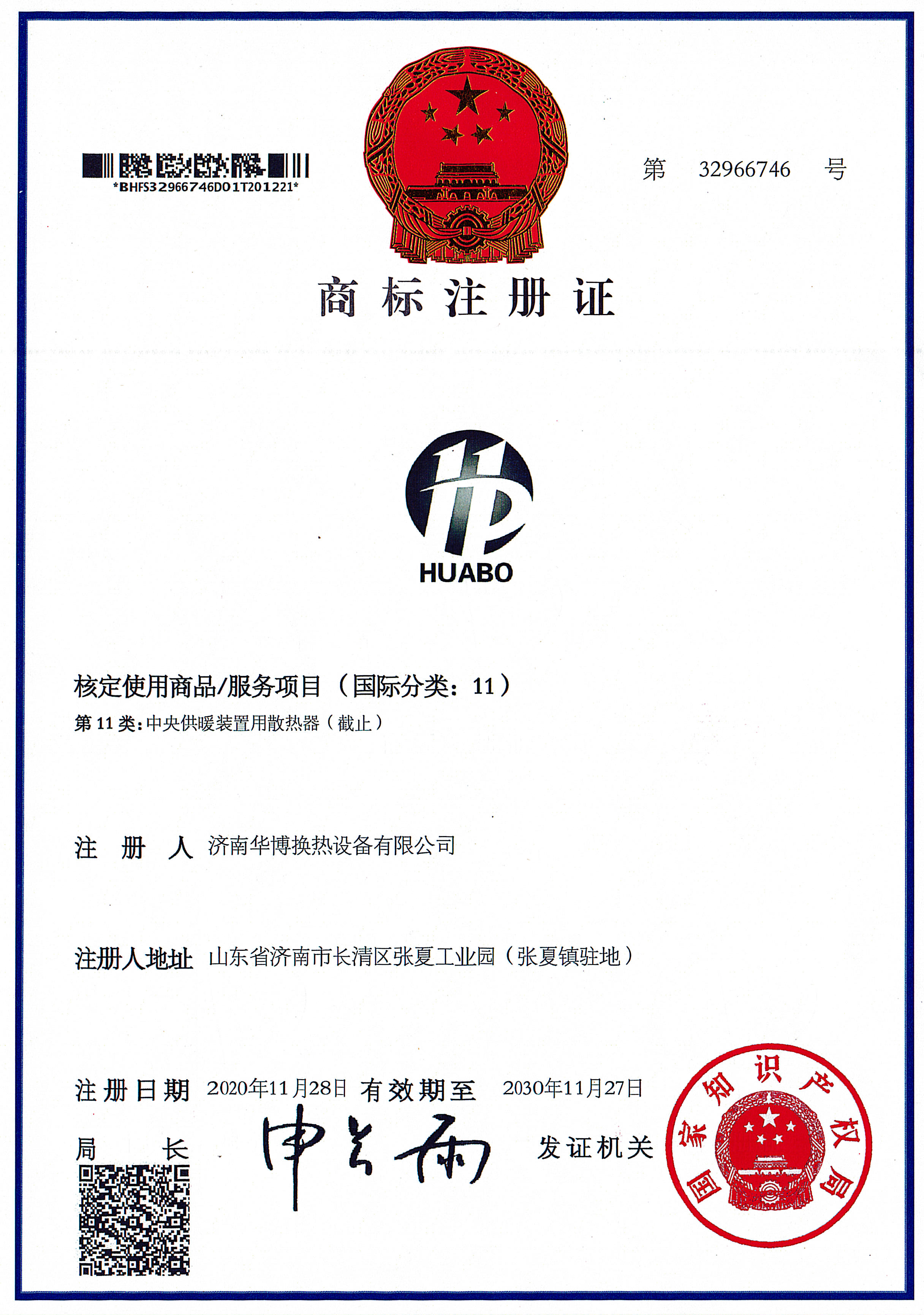 黄瓜视频APP免费下载官网